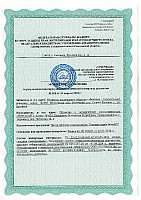 Заключение о качестве блоков Бонолит, часть 1