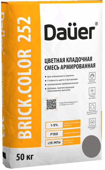 Цветная кладочная смесь Dauer BRICK.COLOR 252 армированная (для клинкера), темно-серый, 50 кг, лето Цветная кладочная смесь Dauer BRICK.COLOR 252 армированная (для клинкера), темно-серый, 50 кг, лето