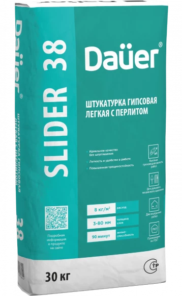 Штукатурка гипсовая легкая серая Dauer SLIDER 38, 30кг Штукатурка гипсовая легкая серая Dauer SLIDER 38, 30кг