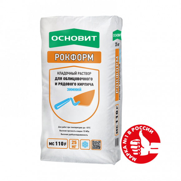 Кладочный раствор зимний ОСНОВИТ РОКФОРМ МС110 F (25 кг) Кладочный раствор зимний ОСНОВИТ РОКФОРМ МС110 F (25 кг)