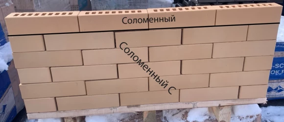 Кирпич облицовочный 1НФ Соломенный Гладкий (выпуск 2025 года) Железногорский