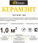 Керамзит фр. 5-10 мм, биг-бэг 1 м.куб Керамзит фр. 5-10 мм, биг-бэг 1 м.куб