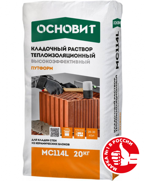Теплоизоляционный кладочный раствор высокоэффективный ОСНОВИТ ПУТФОРМ МС114 L (20 кг) Теплоизоляционный кладочный раствор высокоэффективный ОСНОВИТ ПУТФОРМ МС114 L (20 кг)