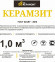 Керамзит фр. 20-40 мм, биг-бэг 1 м.куб Керамзит фр. 20-40 мм, биг-бэг 1 м.куб