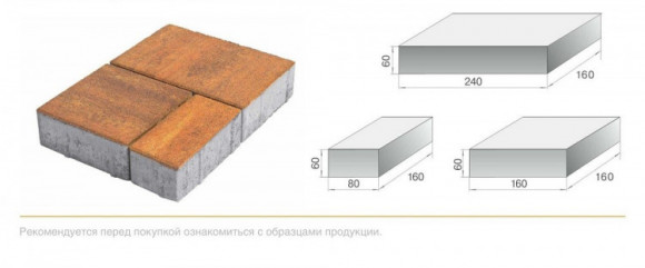 Тротуарная плитка Старый город Ландхаус 2.0, 60 мм, ColorMix Серый Тротуарная плитка Старый город Ландхаус 2.0, 60 мм, ColorMix Серый