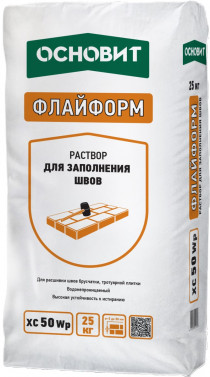 Раствор для заполнения швов брусчатки ОСНОВИТ ФЛАЙФОРМ XC50Wp водонепроницаемый коричневый 040 25 кг Раствор для заполнения швов брусчатки ОСНОВИТ ФЛАЙФОРМ XC50Wp водонепроницаемый коричневый 040 25 кг