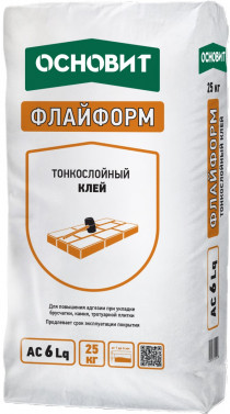 Клей для брусчатки и камня ОСНОВИТ ФЛАЙФОРМ АС6 Lq тонкослойный 25 кг Клей для брусчатки и камня ОСНОВИТ ФЛАЙФОРМ АС6 Lq тонкослойный 25 кг