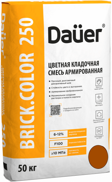 Кладочная смесь для облицовочного кирпича Dauer BRICK.COLOR 250 терракотовый, армированная, 50 кг, лето