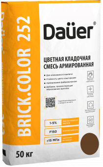 Цветная кладочная смесь Dauer BRICK.COLOR 252 армированная (для клинкера), коричневый, 50 кг, лето Цветная кладочная смесь Dauer BRICK.COLOR 252 армированная (для клинкера), коричневый, 50 кг, лето