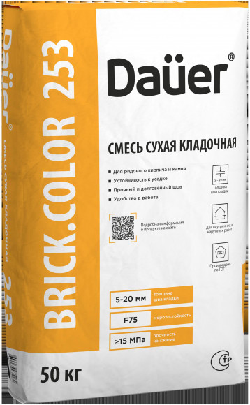 Промышленная упаковка Dauer 253 весом 60 кг. Маркировка состава для рядового кирпича и строительного камня. Промышленная упаковка Dauer 253 весом 60 кг. Маркировка состава для рядового кирпича и строительного камня.