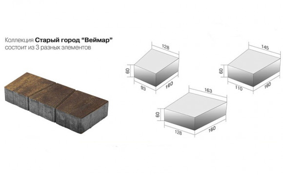 Тротуарная плитка Старый город Веймар, 60 мм, ColorMix Мальва
