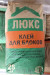 Клей для блоков ЛЮКС 25кг