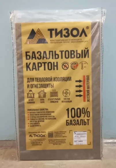 Базальтовый картон 1000х600х10 мм Базальтовый картон 1000х600х10 мм