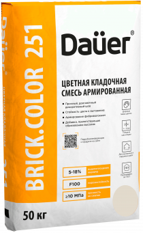 Смесь кладочная цветная армированная DAUER BRICK.COLOR 251, светло-бежевый, 50 кг, лето Смесь кладочная цветная армированная DAUER BRICK.COLOR 251, светло-бежевый, 50 кг, лето