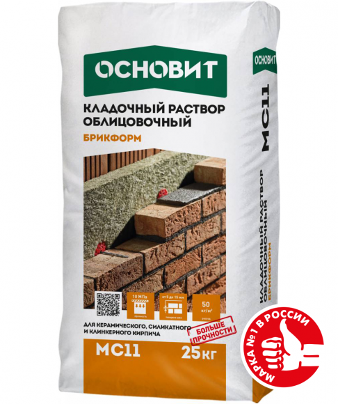 Кладочный раствор для кирпича облицовочный ОСНОВИТ БРИКФОРМ MC11 бежевый 030 (25 кг) 