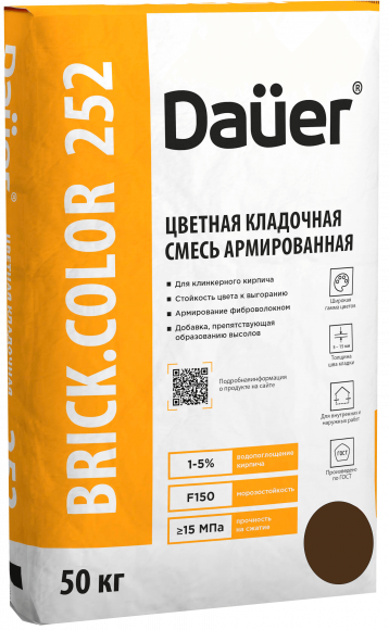 Цветная кладочная смесь Dauer BRICK.COLOR 252 армированная (для клинкера), темно-коричневый, 50 кг, лето Цветная кладочная смесь Dauer BRICK.COLOR 252 армированная (для клинкера), темно-коричневый, 50 кг, лето