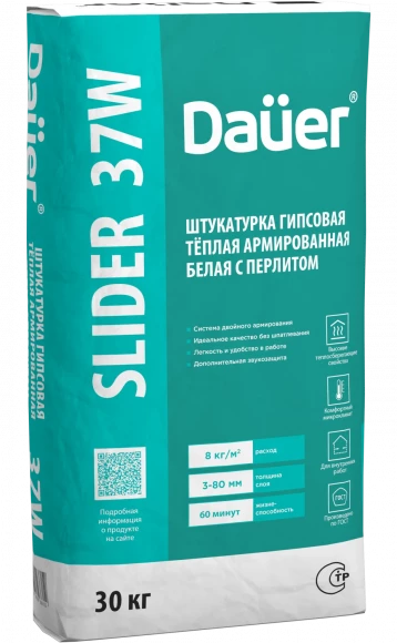 Штукатурка гипсовая тёплая армированная белая Dauer SLIDER 37W, 30кг